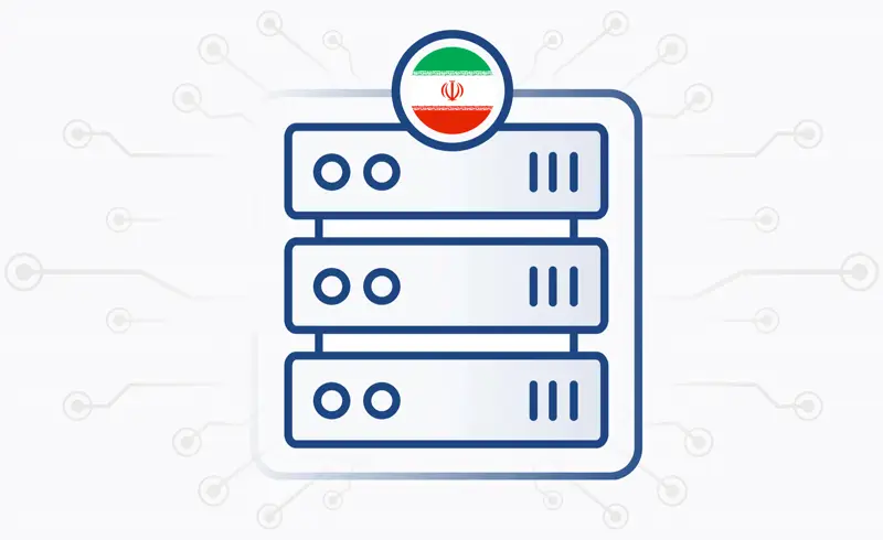 خرید سرور اختصاصی ایران