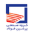 پرشیان فولاد - مشتریان برتینا